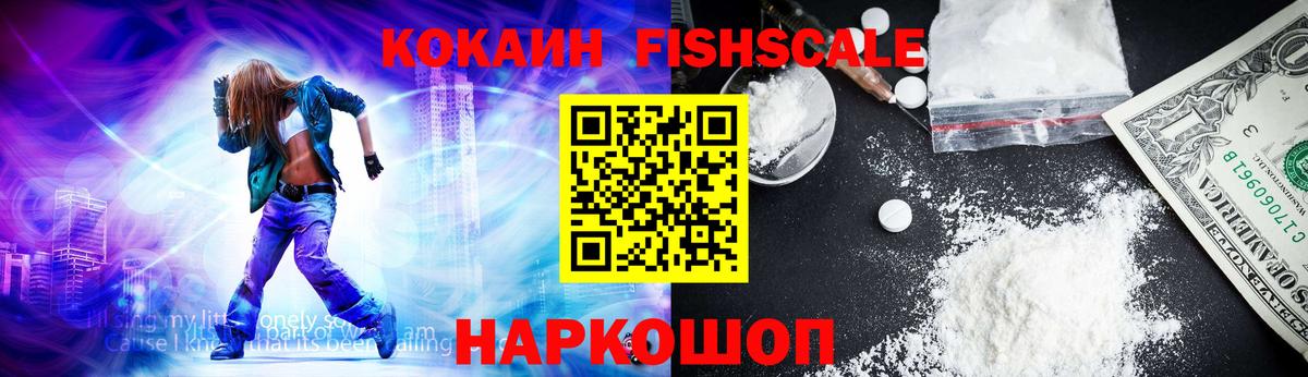Cocaine Эквадор Ялта