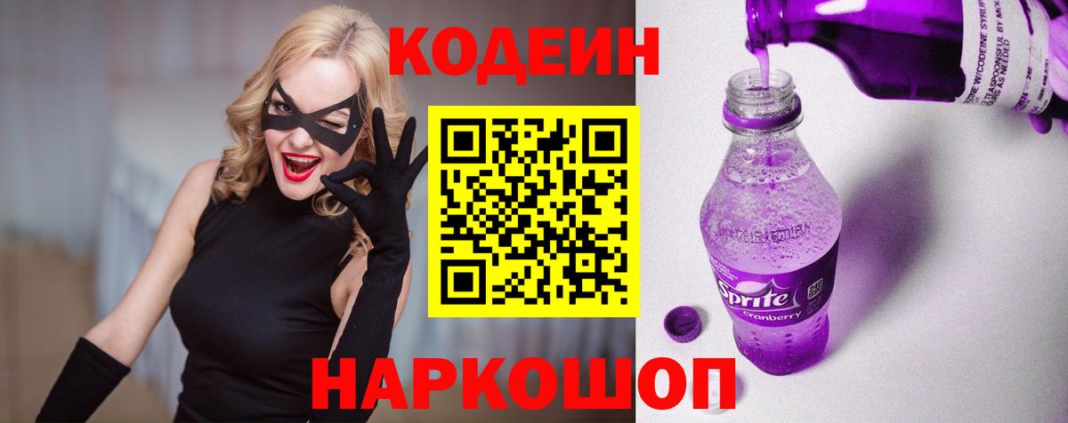 Каннабис  MDMA  COCAIN  МЕФ кристаллы  Ялта  Гашиш  Вход с VPN  НБОМе 