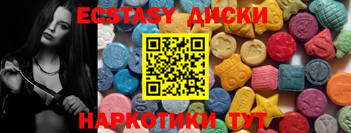 Ecstasy louis Vuitton Ялта