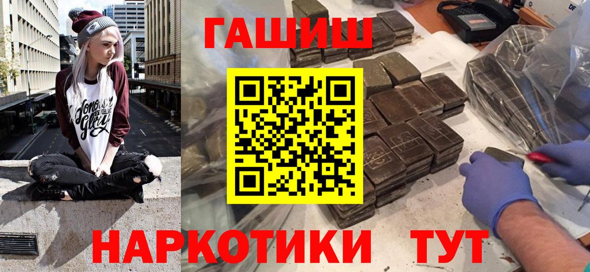 Гашиш индика сатива Ялта