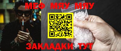 mix Старая Купавна