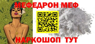 mix Старая Купавна