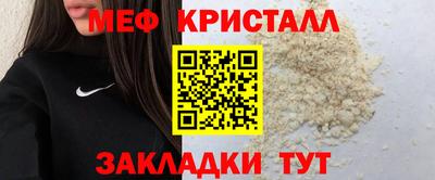 бошки Ставрополь