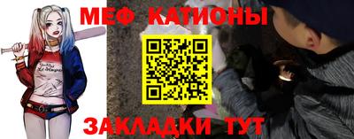 бошки Ставрополь