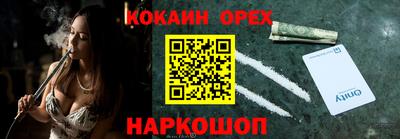 бошки Ставрополь
