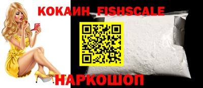 бошки Ставрополь