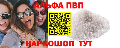 бошки Ставрополь