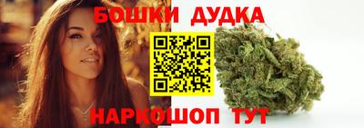 бошки Ставрополь