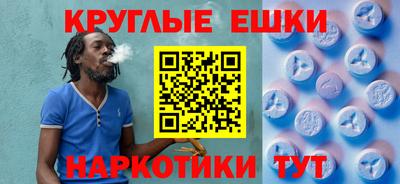 бошки Тверь