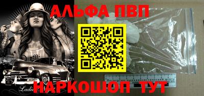 бошки Ставрополь