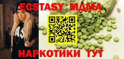 бошки Ставрополь