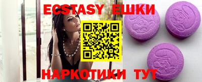 бошки Ставрополь