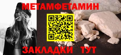 бошки Ставрополь