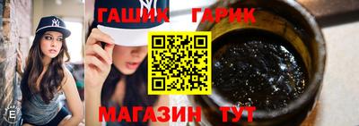 бошки Ставрополь