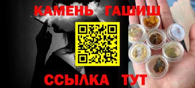 Альфа ПВП Татарск