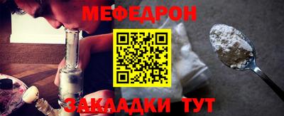 mix Старая Купавна