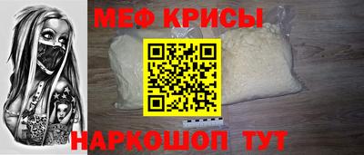 бошки Ставрополь