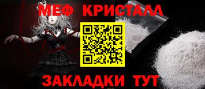 бошки Ставрополь