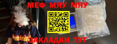 бошки Ставрополь