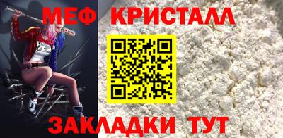 бошки Ставрополь