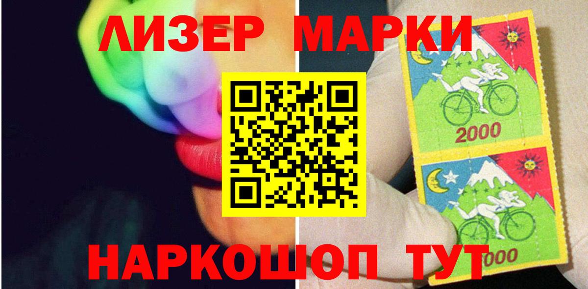 LSD-25 экстази кислота  Лсд 25 экстази кислота  Вход с VPN  Ялта 