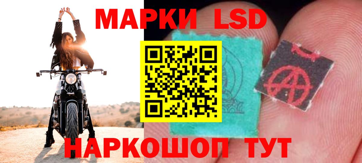 Лсд 25 экстази кислота Ялта