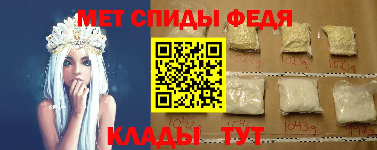 Метамфетамин Methamphetamine  Вход с VPN  Ялта 