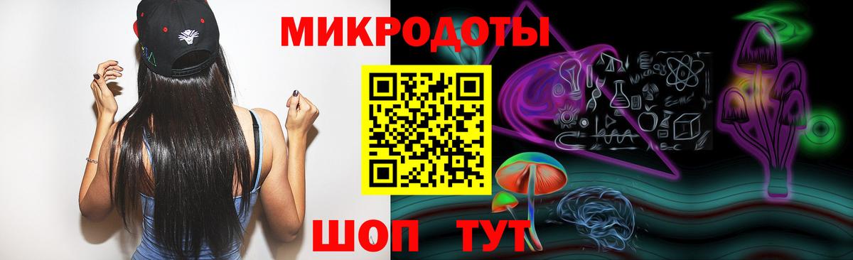 Галлюциногенные грибы Magic Shrooms Ялта